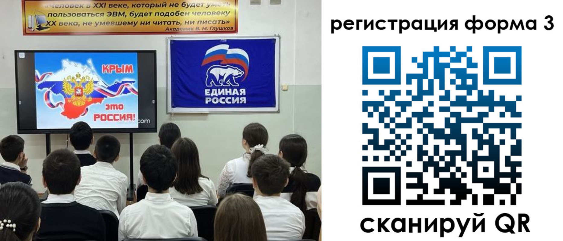 прописка иностранных граждан в Гусеве