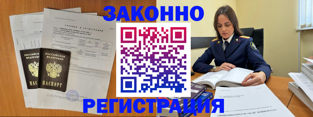 форма 3 в Гусеве